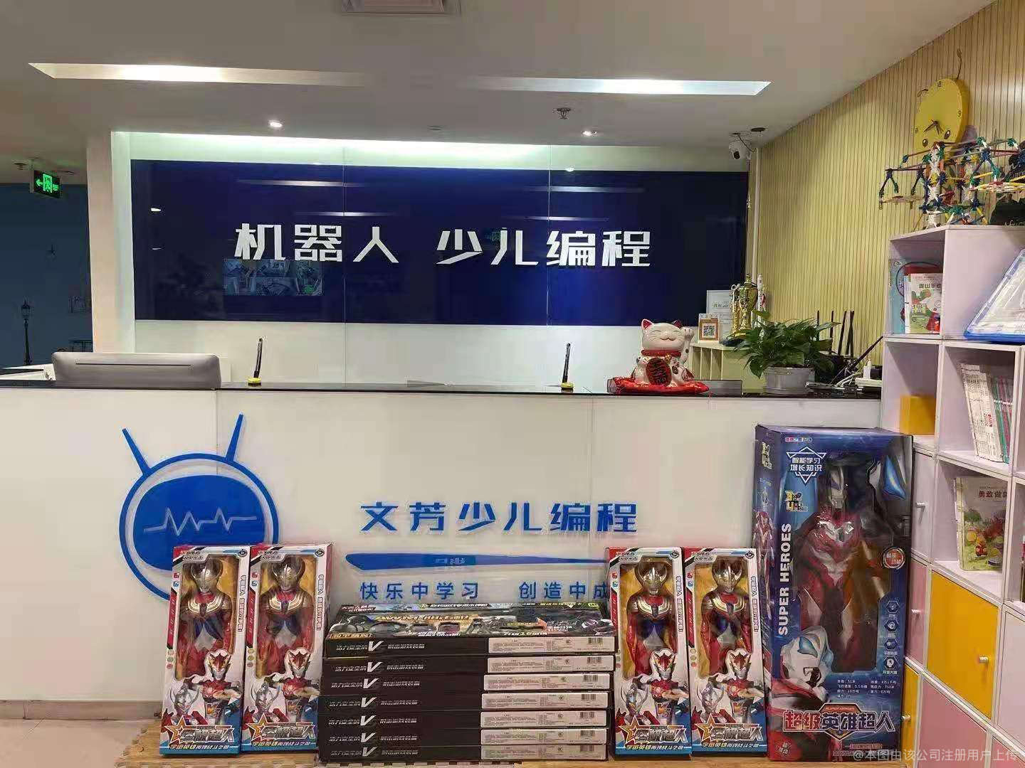 文芳少儿编程